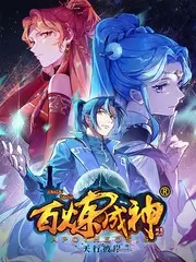 千金归来 豪门短剧在线观看